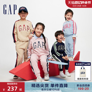 Gap男女童春季2024LOGO撞色运动卫衣卫裤两件套帅气运动套装