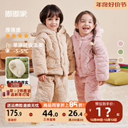 宝宝家居服套装冬季男童睡衣，加厚两件套女童加绒外套睡裤儿童冬装
