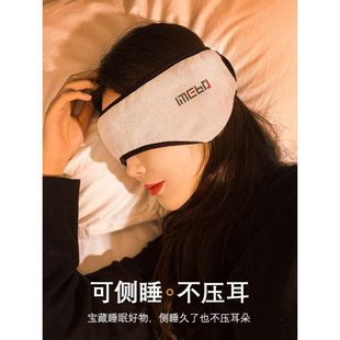 眼罩睡眠遮光透气女款可爱学生睡觉保暖睡眠，耳塞防噪音用隔音眼罩