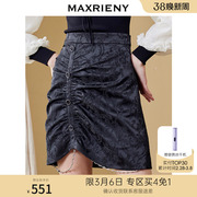 买4免1MAXRIENY高腰包臀裙秋季复古半身裙设计感短裙
