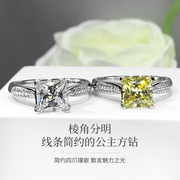 公主方钻戒指黄钻925银2克拉仿真钻石异形钻欧美个性时尚订婚女