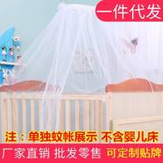 .健 婴儿蚊帐罩可折叠落地婴儿床蚊帐带支架伞罩式宫廷宝宝蚊帐.