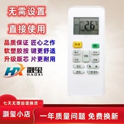 适用美的空调遥控器通用直接用RN02A/02C/02D/02J R51D/C RM05/BG