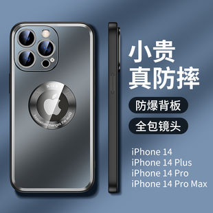 适用于 苹果14磨砂金属手机壳开logo漏标iphone13promax时尚个性硬ip14plus全包防摔i12pro镜头全包软胶边潮