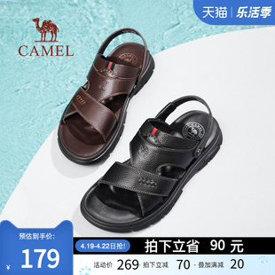 骆驼2024夏季牛皮，止滑舒适透气两穿凉拖沙滩鞋，商务凉鞋男士