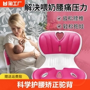 哺乳椅孕妇床上靠背椅喂奶椅，坐姿矫正椅护腰坐垫榻榻米座椅办公室