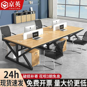 职员办公桌椅组合简约现代财务电脑桌办公室卡座4/6人员工工作位