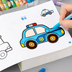 儿童画画本涂色交通工具学图画本