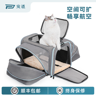 petsfit宠适猫咪外出大空间，航空宠物软包猫包便携收纳手提透气