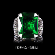 S925银宝石戒指女夸张食指戒祖母绿水晶小众设计高级感轻奢饰品