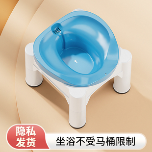 日本坐浴盆女男痔疮孕妇，免蹲女士专用熏洗带凳洗屁股的盆月子神器