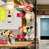 创意日料寿司店装饰橱窗玻璃贴纸贴膜天妇罗菜品广告海报文字墙贴
