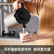 大容量加热破壁机非静音全u自动免过滤家用早餐豆浆机不锈钢带预