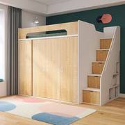 定制定制床下柜带书桌衣柜一体组合半高床实木复上式二层阁楼儿童