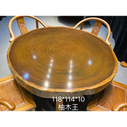 非洲柚木王年轮圆盘实木大板茶桌茶台原木餐桌书桌斜盘随形自然边