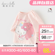 hellokitty联名戴维贝拉儿童2024夏季短袖t恤女童纯棉打底衫