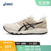 ASICS亚瑟士男跑鞋GEL-SONOMA CN复古缓震越野运动鞋1011B772-200