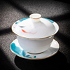 手绘羊脂玉瓷单个盖碗茶杯，陶瓷泡茶碗白瓷三才，盖碗敬茶碗功夫茶具