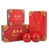 藏红花包装盒西红花盒纸盒10克20克装陶瓷罐礼盒空盒子套装