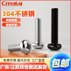 304不锈钢圆头十字螺丝盘头螺栓开关插座面板螺钉M2M3M4M5M6-M10