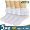 拉丁舞袜子女童舞蹈袜比赛白色，考级专用儿童花边袜纯棉蕾丝公主袜