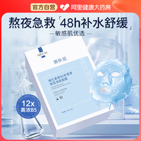 干皮急救小水库，15min喝饱水