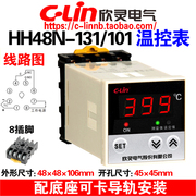 牌HH48N-131/101(E5C4) K型101T2降温卡导轨底座温度控制仪表