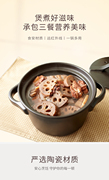 陆宝砂锅炖锅煲汤家用明火燃气，陶瓷锅耐高温炖(高温炖)汤锅大小号容量沙锅