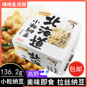 日本进口 纳豆高野北海道小粒纳豆即食纳豆136.2g寿司纳豆菌