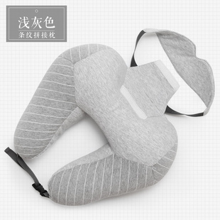 MAF9U型枕带眼罩颈椎护颈枕纳米粒子多功能旅行便携飞机枕午