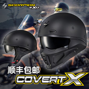 美国scorpionexo蝎子摩托车头盔，哈雷复古全盔战士，组合盔四季半盔