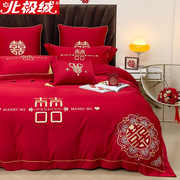 新中式婚庆床品四件套纯棉全棉，100支红色双喜结婚礼床上被套床单4