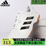adidas阿迪达斯男鞋2024春季网球运动鞋，透气耐磨休闲鞋gz0069