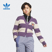 adidas阿迪达斯三叶草外套女春季针织V领开衫运动夹克IN1068