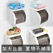 卫生间纸巾盒厕所卷纸筒创意，免打孔防水卷纸架吸盘厕纸盒置物架