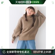 日本直邮儿童蝙蝠针织儿童服装儿童上衣毛衣长袖 100CM 110CM 120