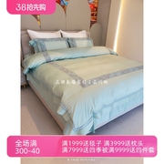 罗莱家纺天丝，四件套粹山间流岚ts0795-42023春夏