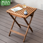 木马人阳台折叠桌户外餐桌实木家用休闲便携式野餐吃饭小桌子方形