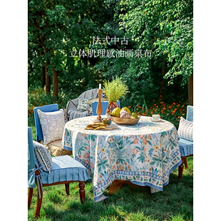 蜡笔派英式花海桌布，复古氛围感法式田园，防水高级感长方形圆形定制