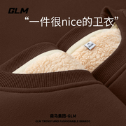GLM圆领加绒卫衣女秋冬设计感羊羔绒加厚女款小个子