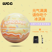 JumpStart系列 虎扑识货7号PU涂鸦篮球耐磨训练成人学生蓝球