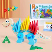 幼儿童木制恐龙大块拼图，拼板益智创意，颜色找规律数字积木玩具