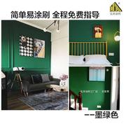 墨绿色复古绿乳胶漆室内家用橄榄绿色卧室背景墙，彩色刷墙涂料自刷