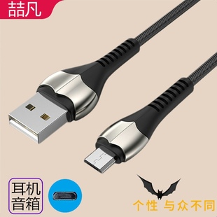 适用罗技G633 G930 G933 G700猫王小王子MW-2马歇尔耳机充电器线