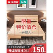 现代简约实木床1.8米双人床，出租房用1.5m单人，原木床1.2榻榻米床架