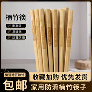厨房天然雕刻竹筷子家用无漆实木筷竹子，高档餐厅耐高温防滑无蜡