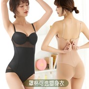 日本塑身连体衣女塑形带胸垫收腹束腰神器产后束身美体衣薄款透气
