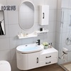 pvc现代池台洗面台盆浴室，洗漱卫浴镜柜组合柜，简约洗手洗脸卫生间