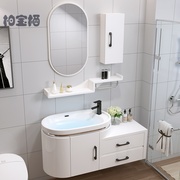 pvc现代池台洗面台盆，浴室洗漱卫浴镜柜组合柜，简约洗手洗脸卫生间