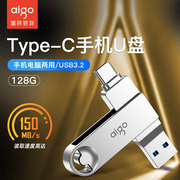 爱国者typec手机u盘128g大容量，高速usb3.2双接口手机电脑两用优盘